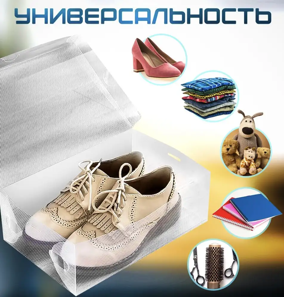 Вместительные и универсальные