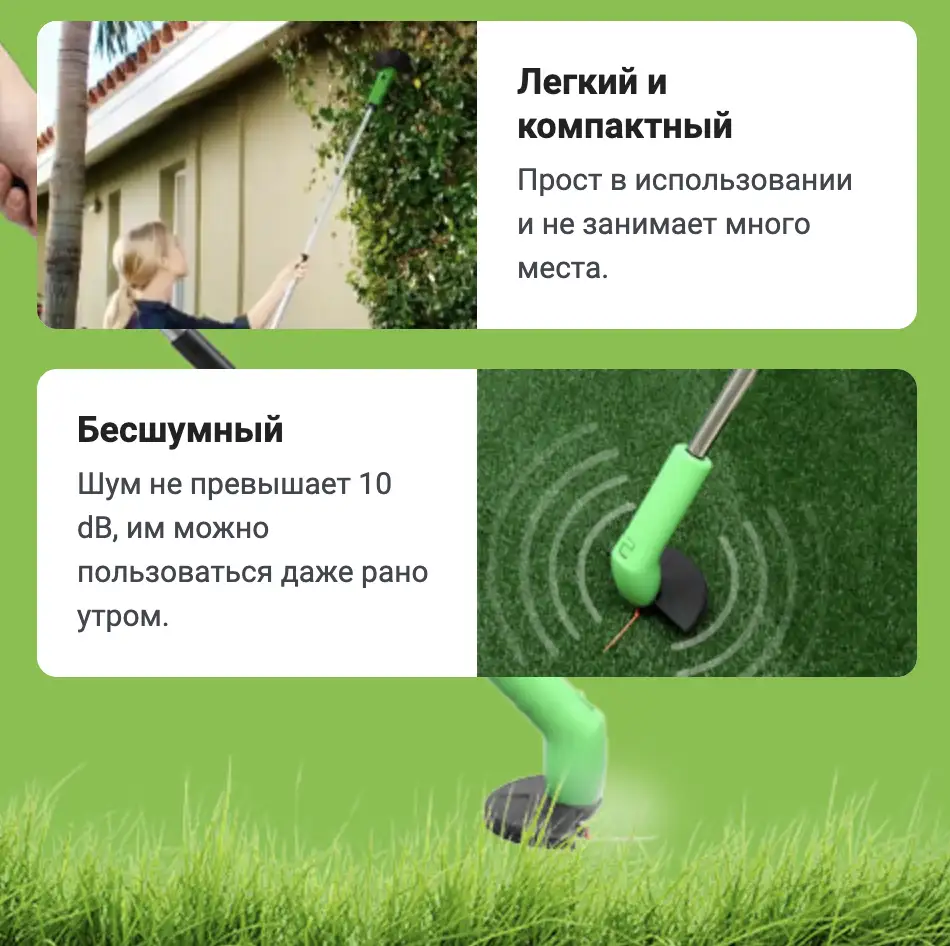 Легкий и компактный