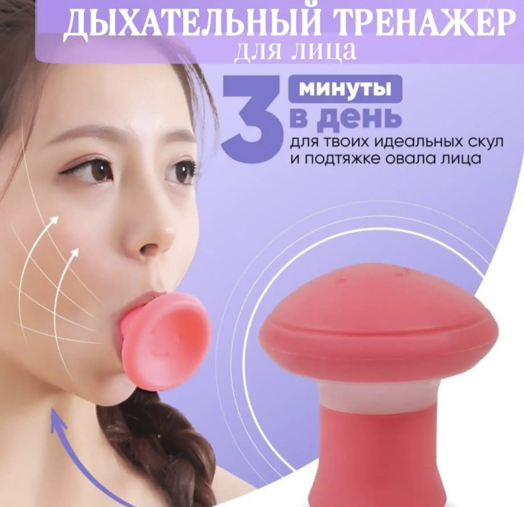 Эффективный лифтинг в домашних условиях