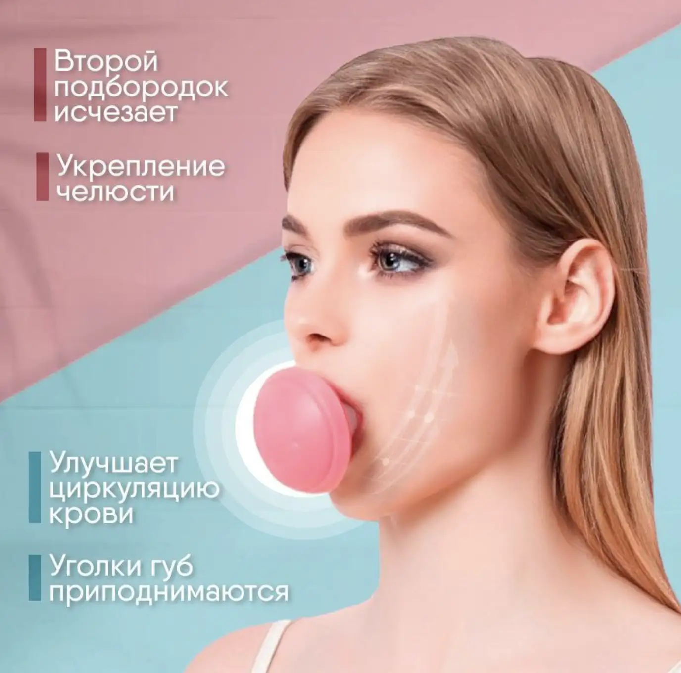 Подтянутое лицо без уколов и операций!