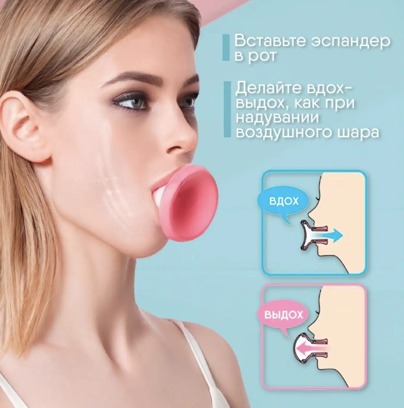 Идеальный овал лица — просто и безопасно!