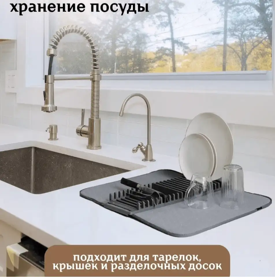 Подходит для любой посуды и продуктов