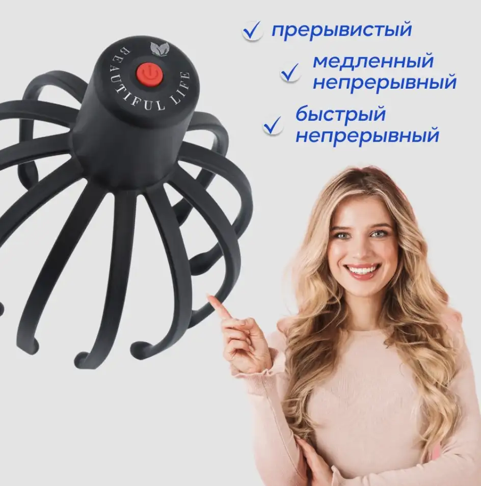 Ваш личный релакс в любой ситуации!