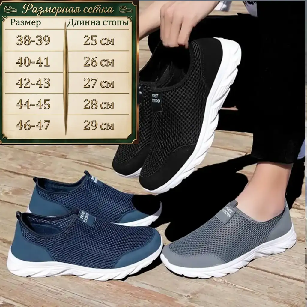 Что находится в упаковке? 