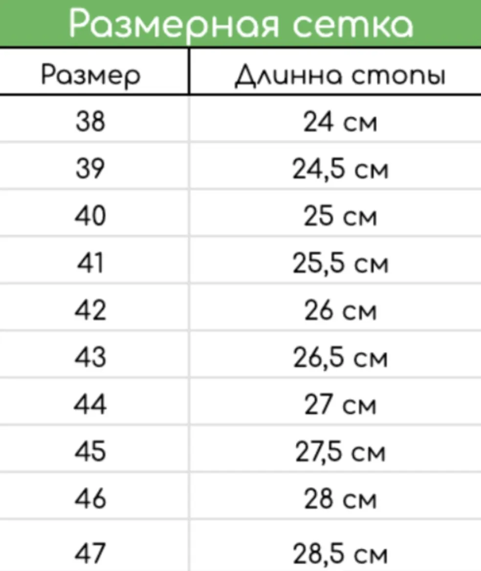 Супер легкие мужские кроссовки 