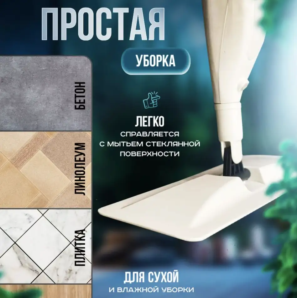 Простота использования