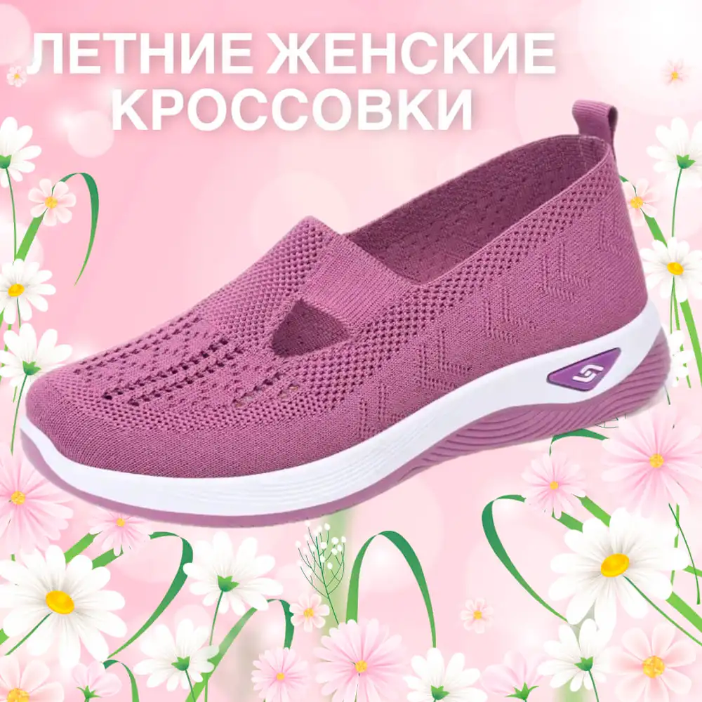 Что в упаковке?