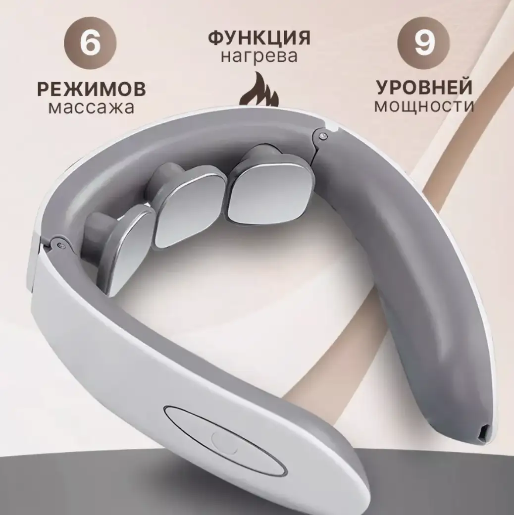 Эффективное расслабление