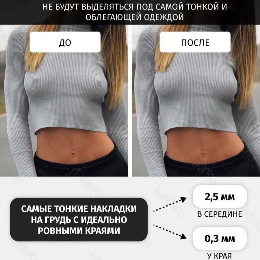 Качество материалов