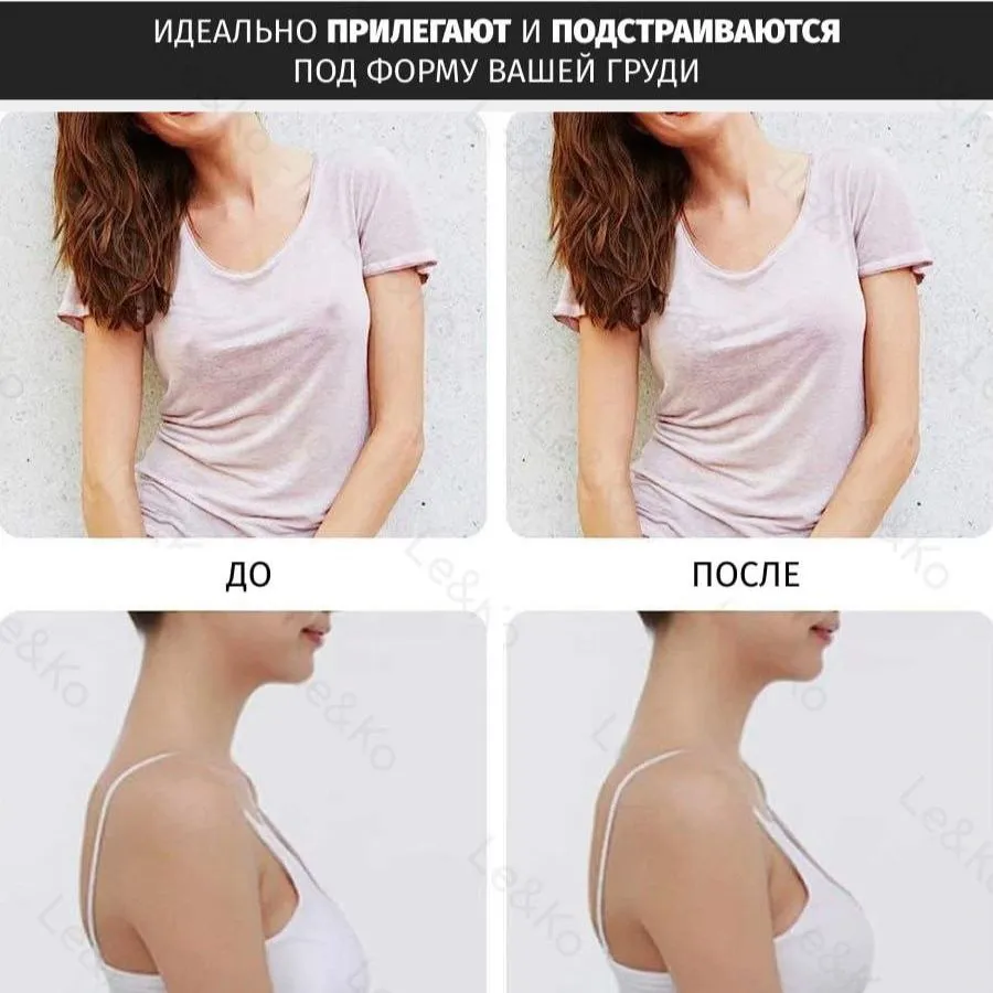 Наклейки для груди