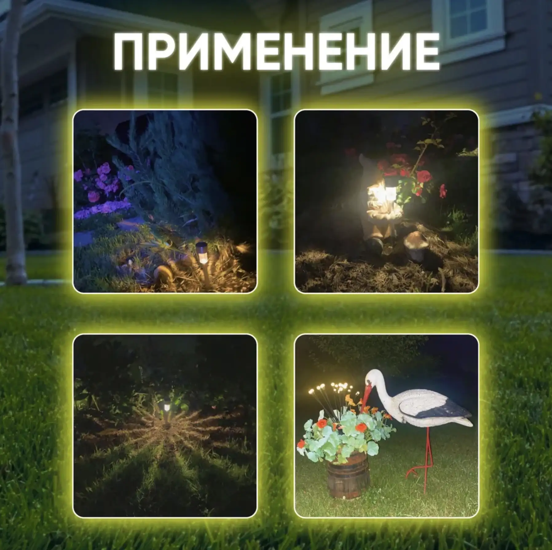 Стильное освещение без проводов