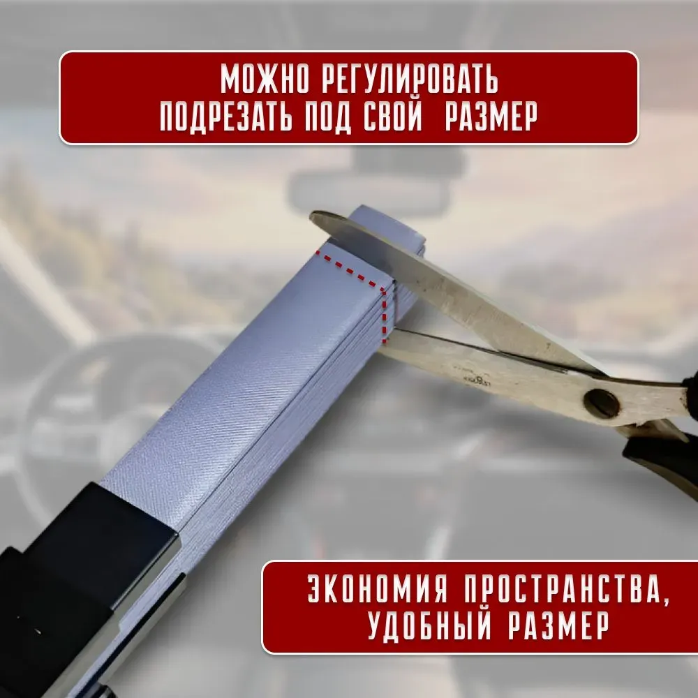 Солнцезащитные шторки для автомобиля