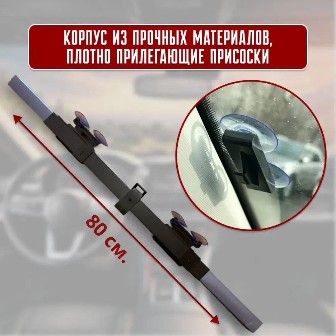 Солнцезащитные шторки для автомобиля