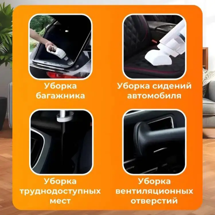 Компактный
