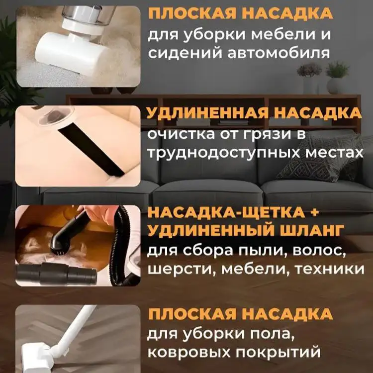 5 насадок