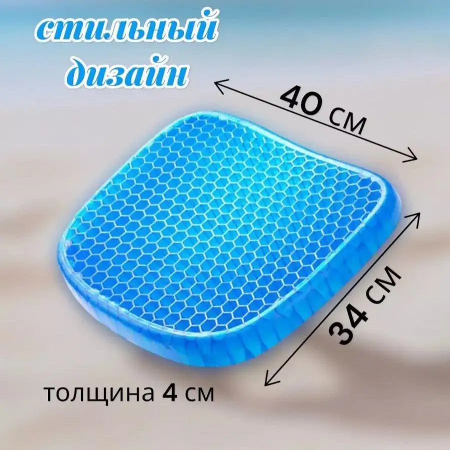 Гигиеничность и долговечность
