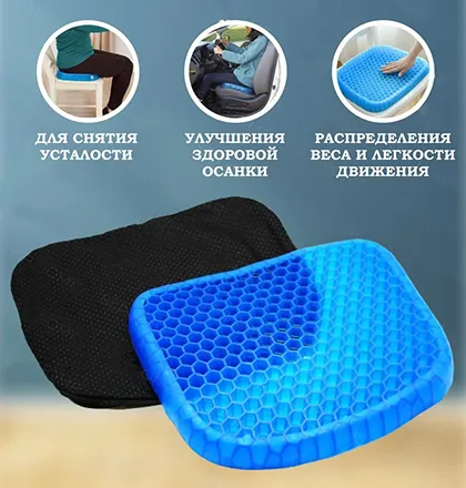 ортопедическая подушка на сиденье