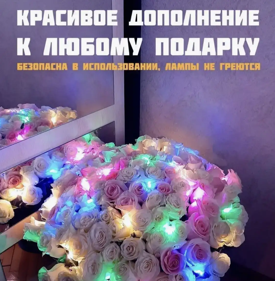 Автономность и мобильность