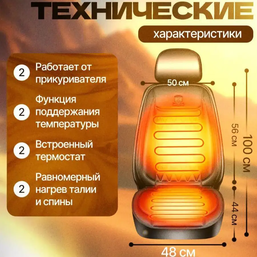 Энергосбережение и безопасность