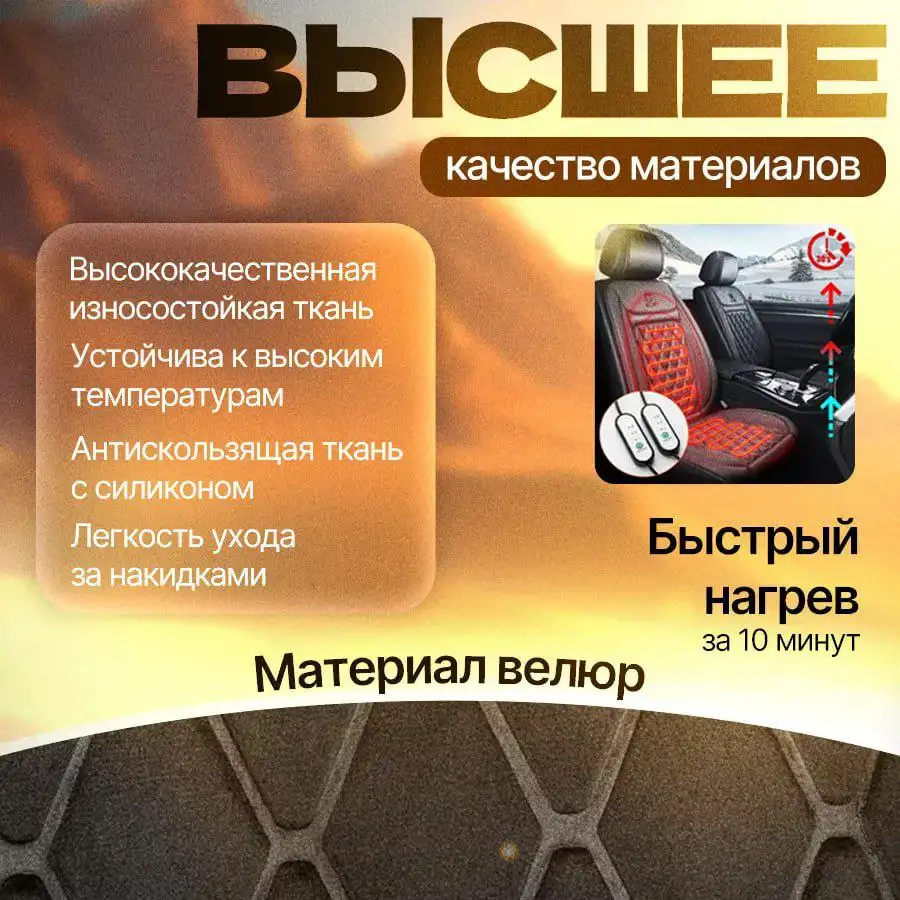 Универсальная установка