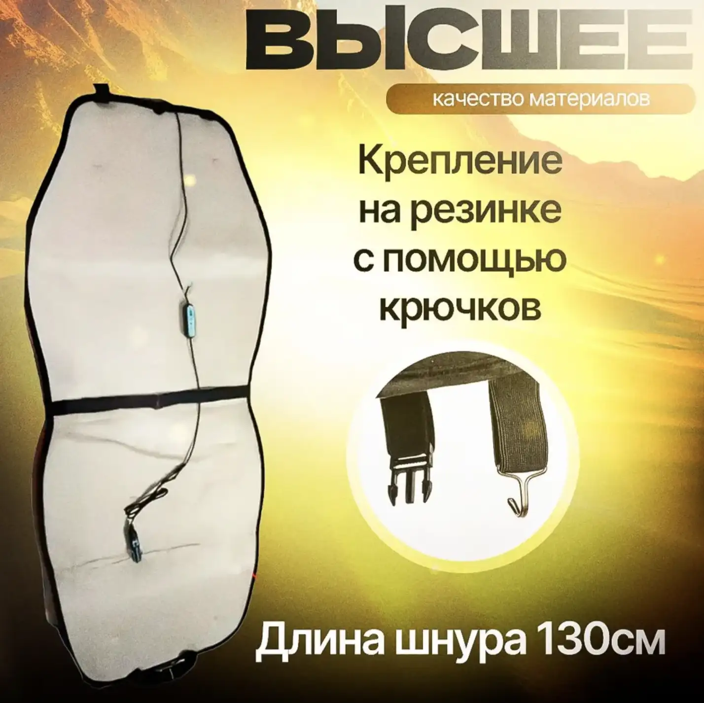 Что находится в упаковке?