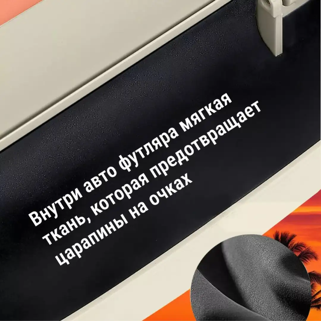 Подкладка из шелка