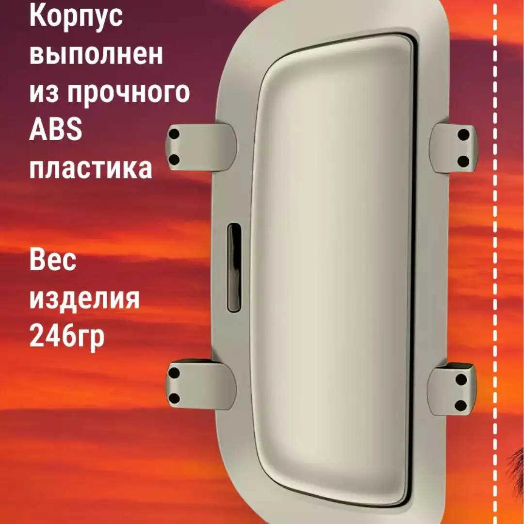 Универсальные размеры