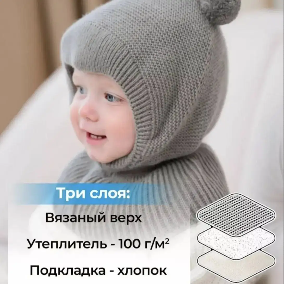 Комфортная посадка