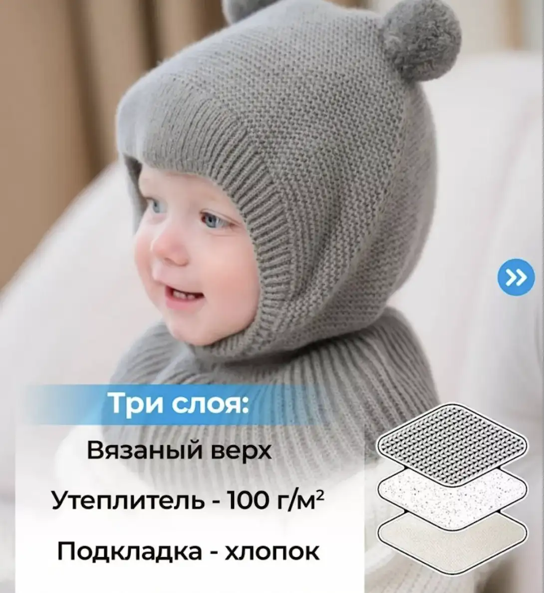 Комфортная посадка