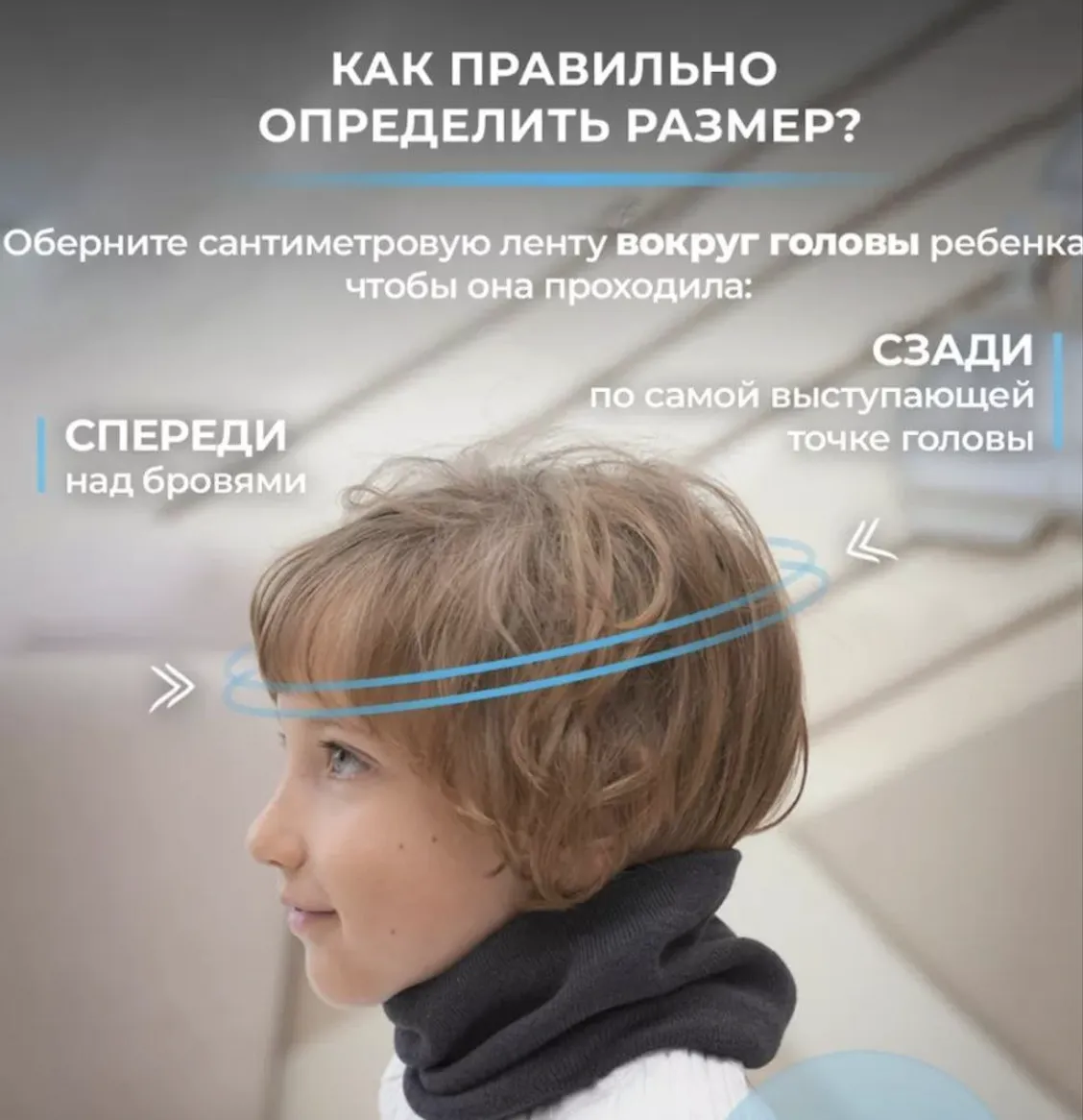 Шапка детская зимняя