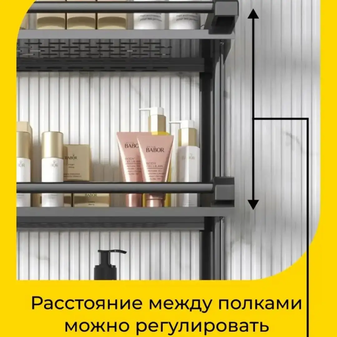 Регулировка