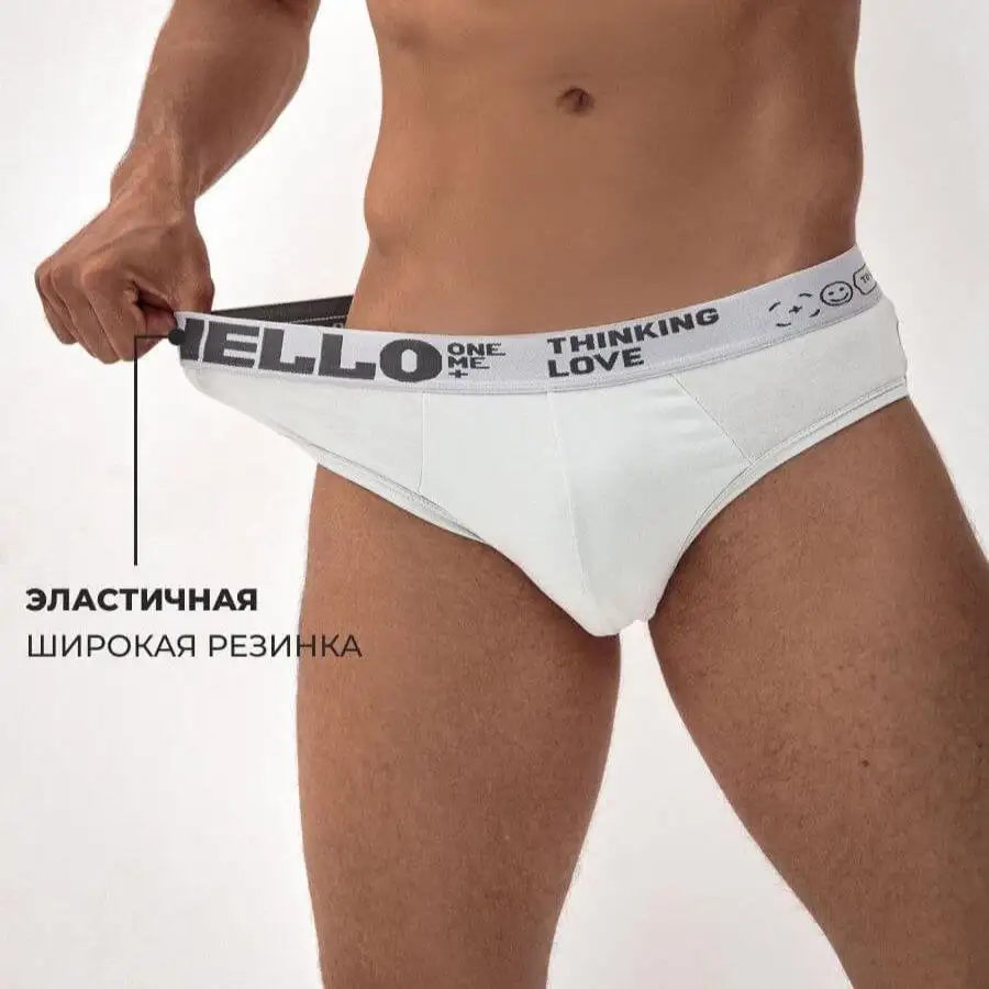 Комфорт на весь день