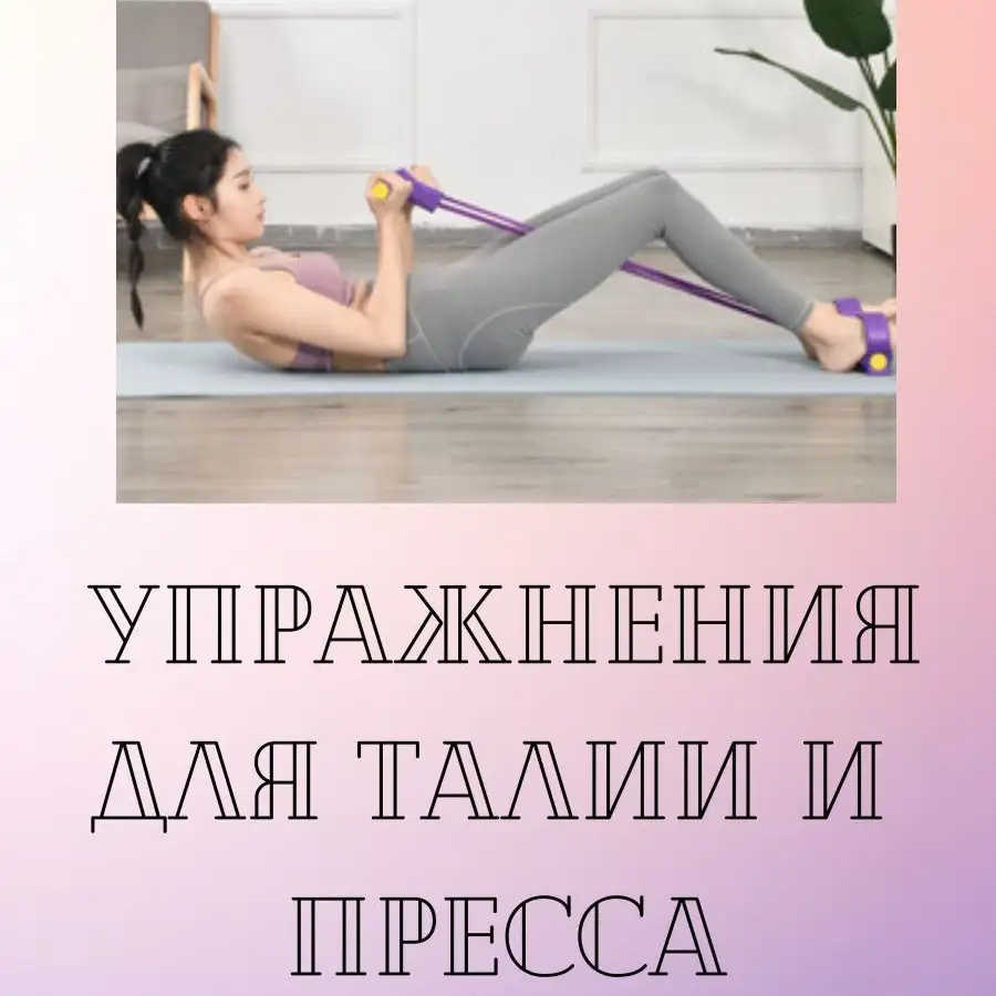 Универсальность и разнообразие упражнений