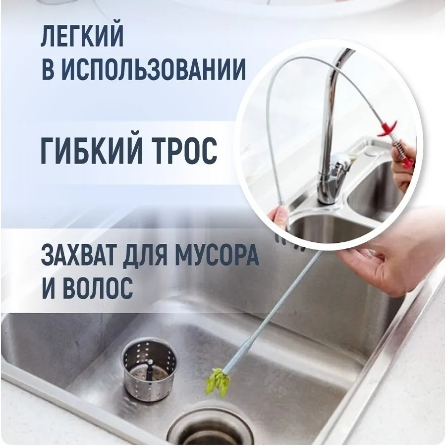 Грабер для чистки