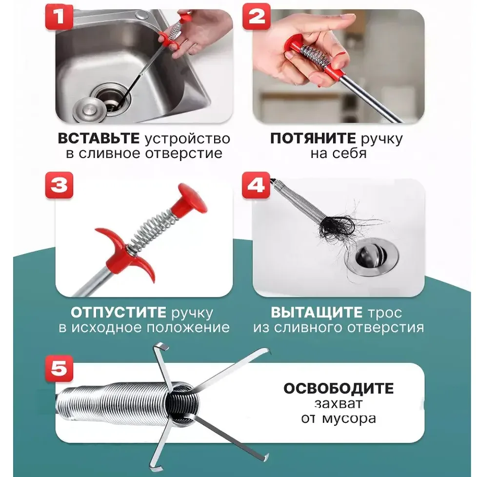 Грабер для чистки