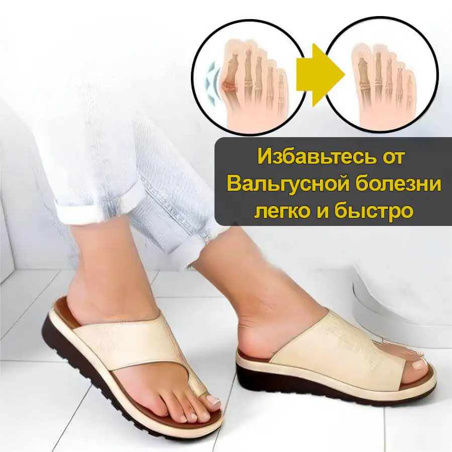 Женские сандалии "Lora"
