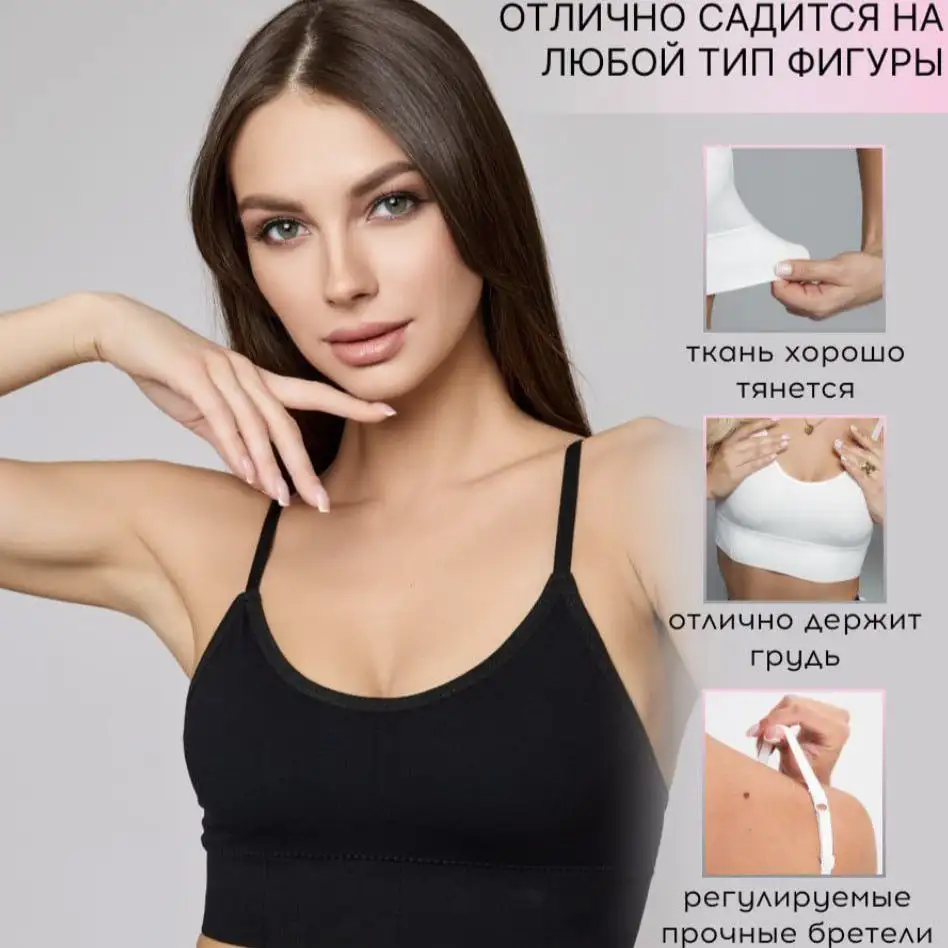 Эффективное поддержание формы и комфорт