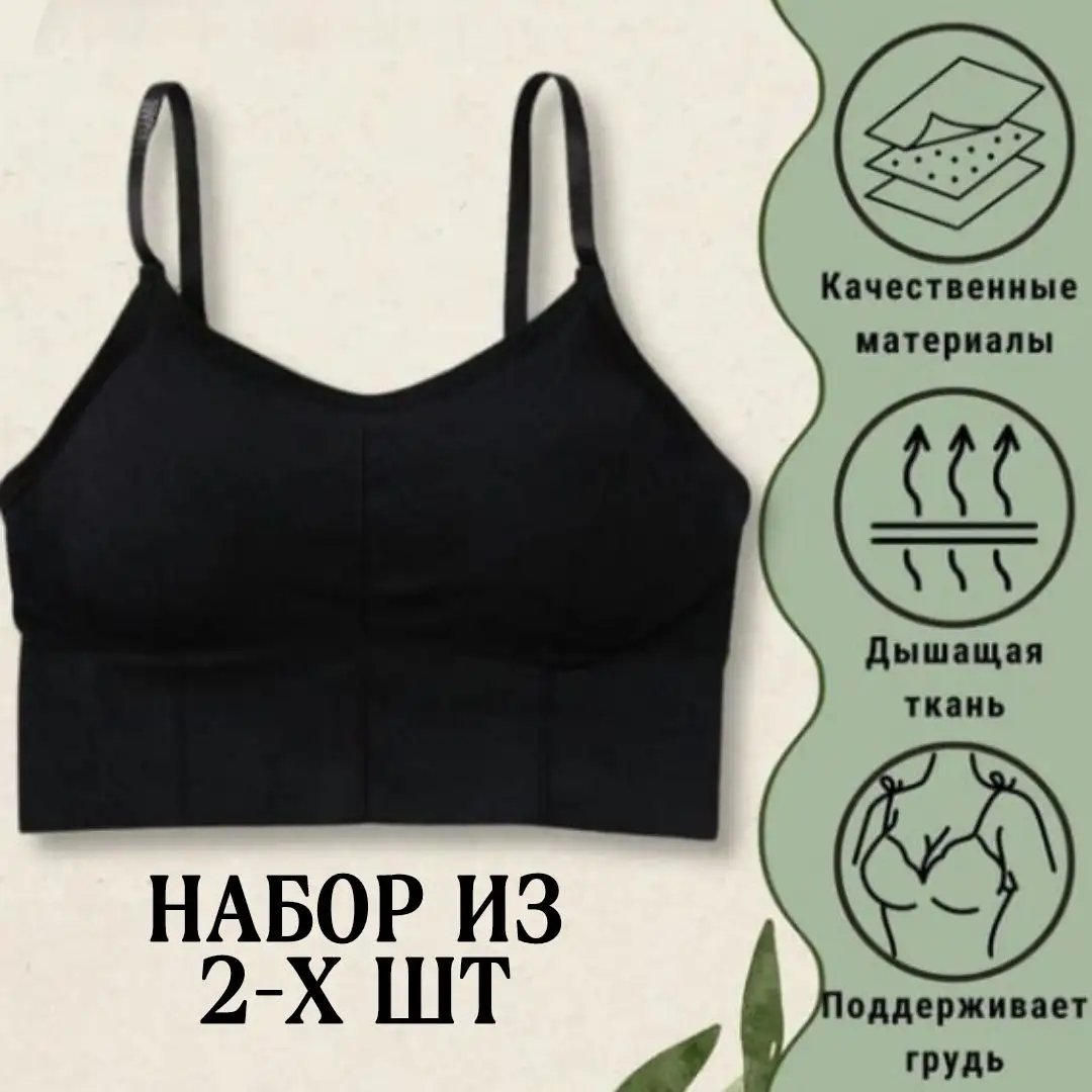 Что находится в упаковке?