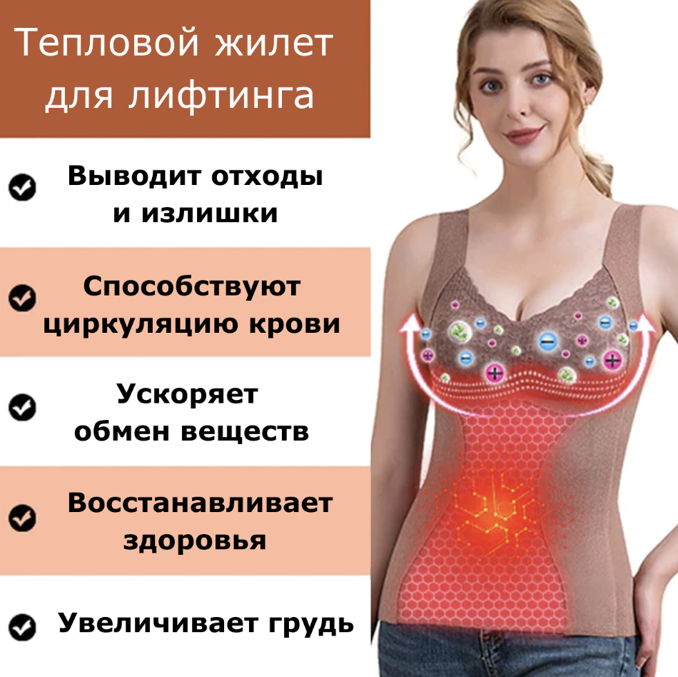 Лёгкий и тёплый материал