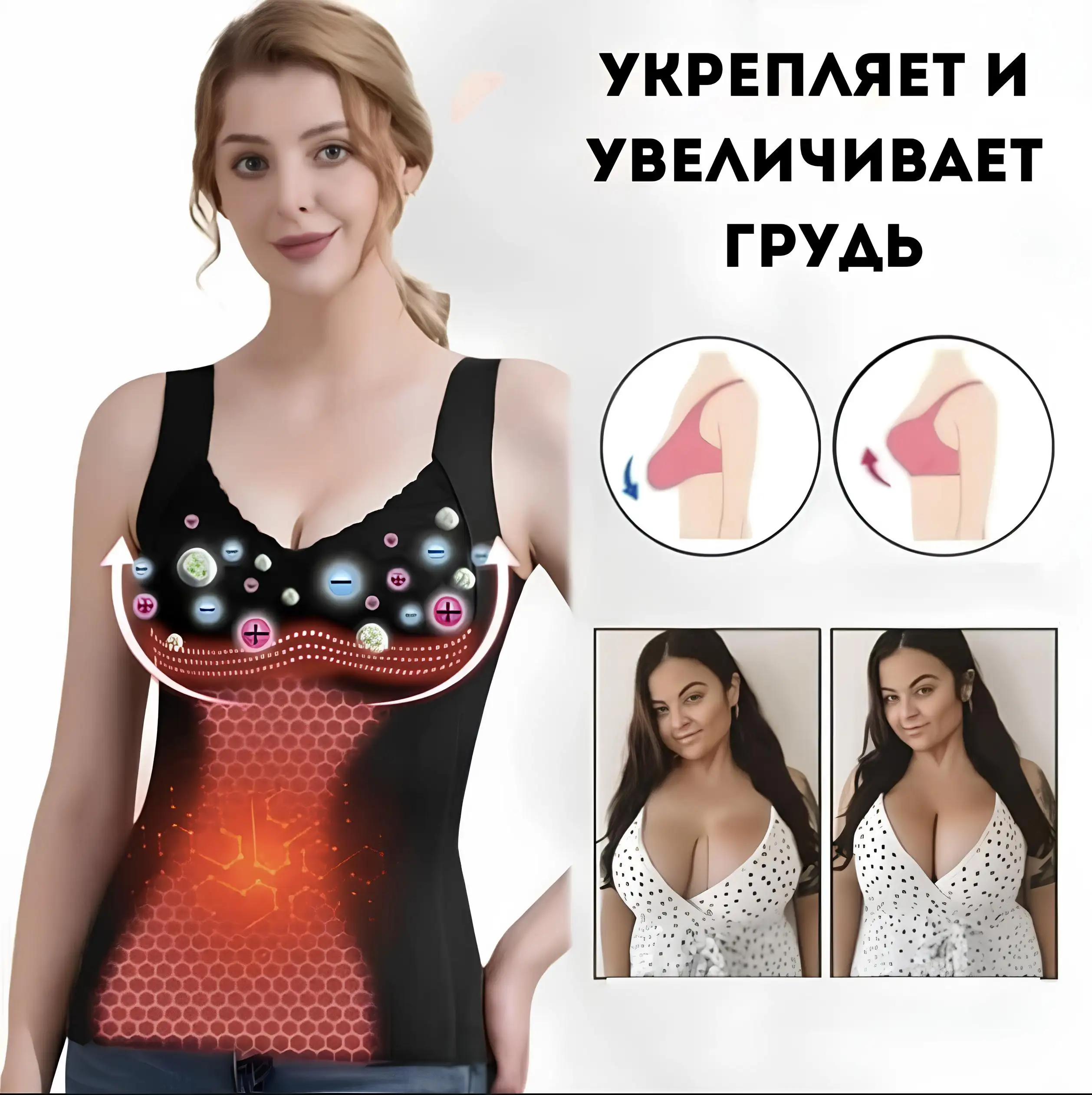 Быстрый отвод влаги