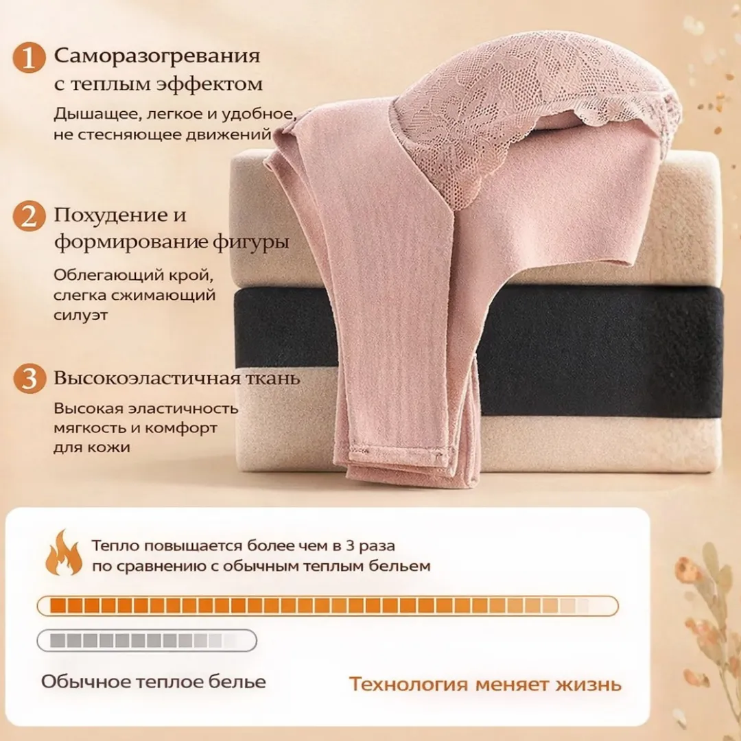 Термо-майка женская розовая Lesly