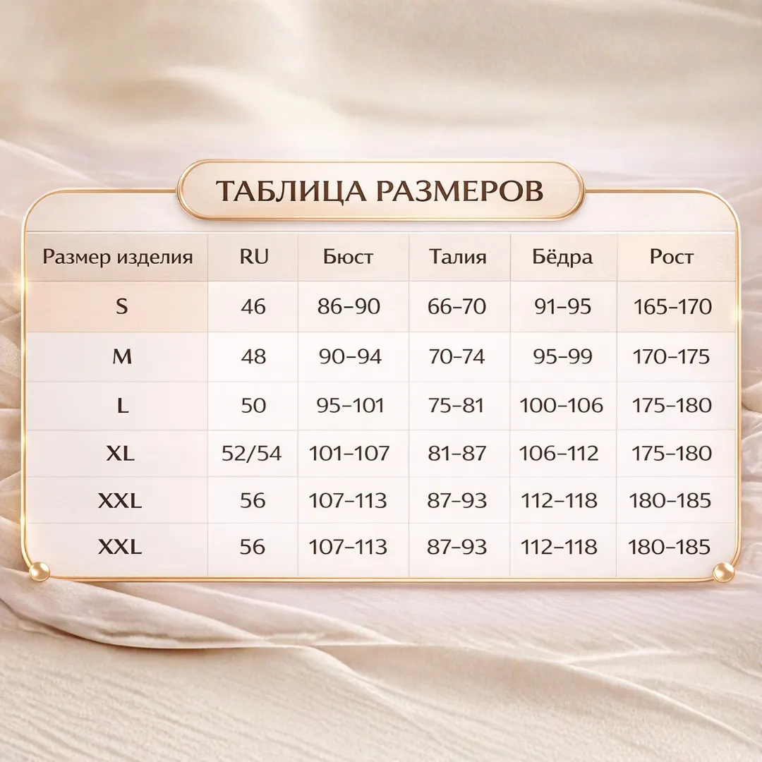 Термо-майка женская розовая Lesly