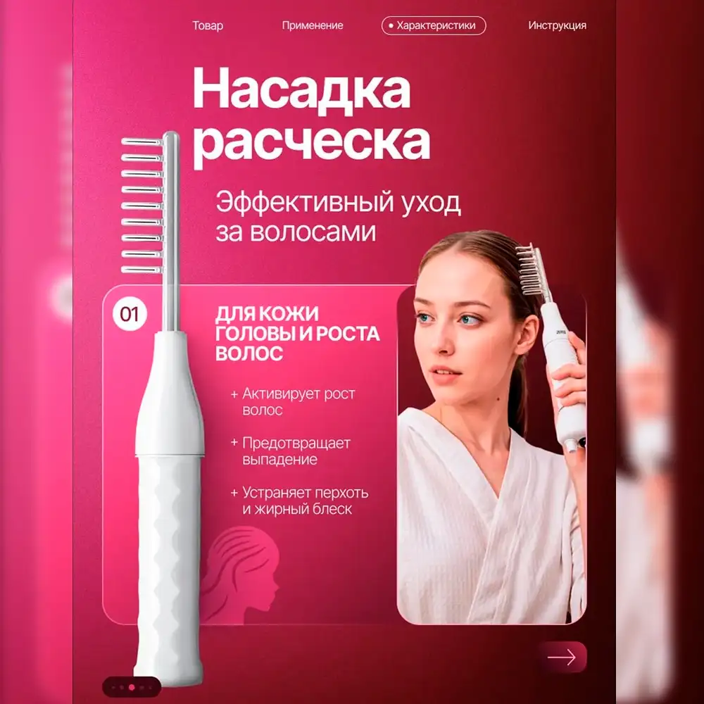 Гигиеничность и долговечность