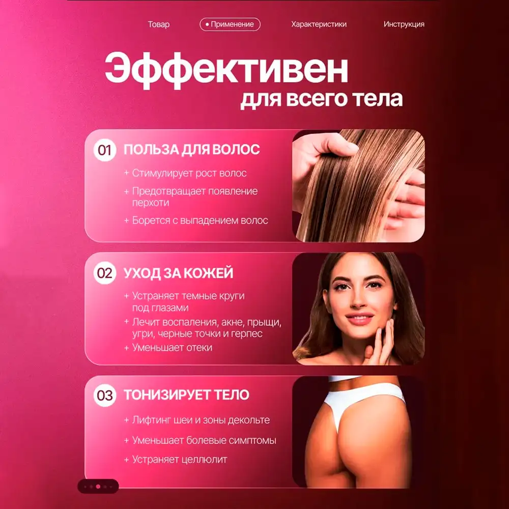 Универсальность применения
