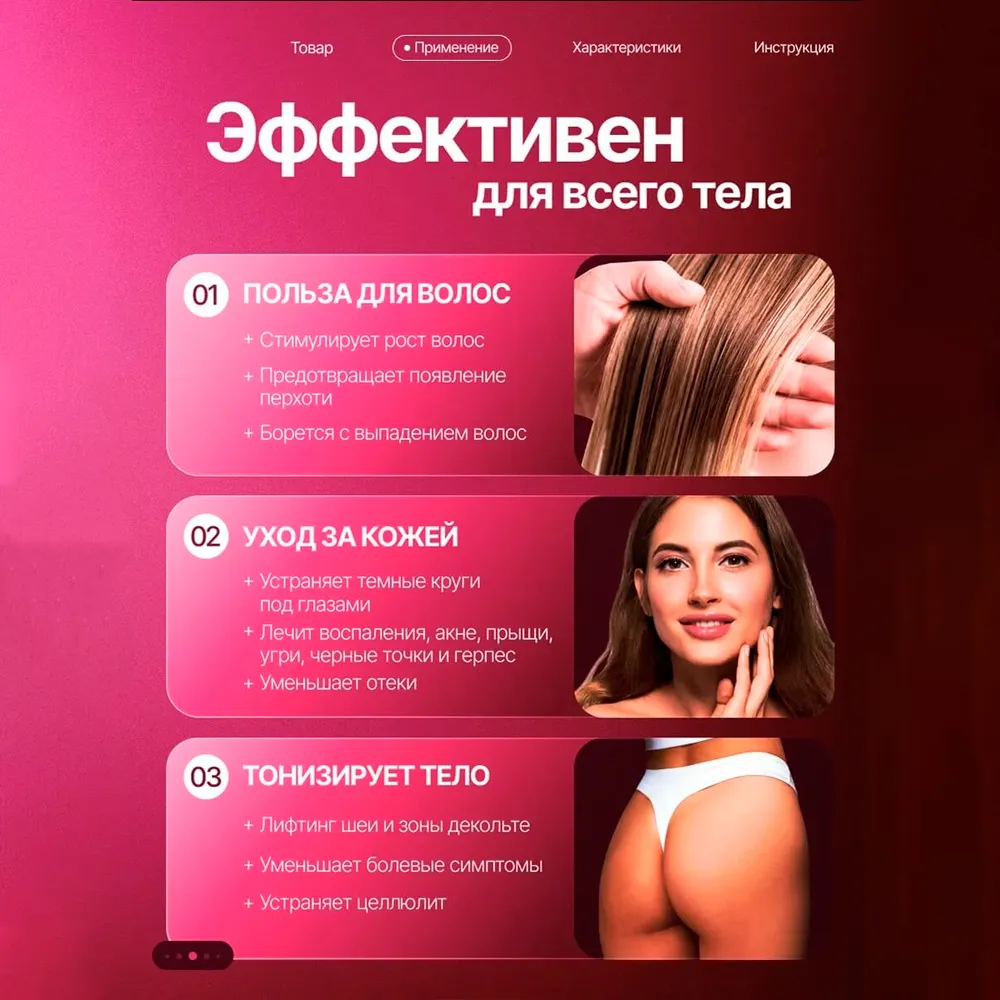 Профессиональный дарсонваль
