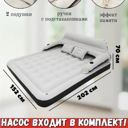 Надёжные и прочные материалы