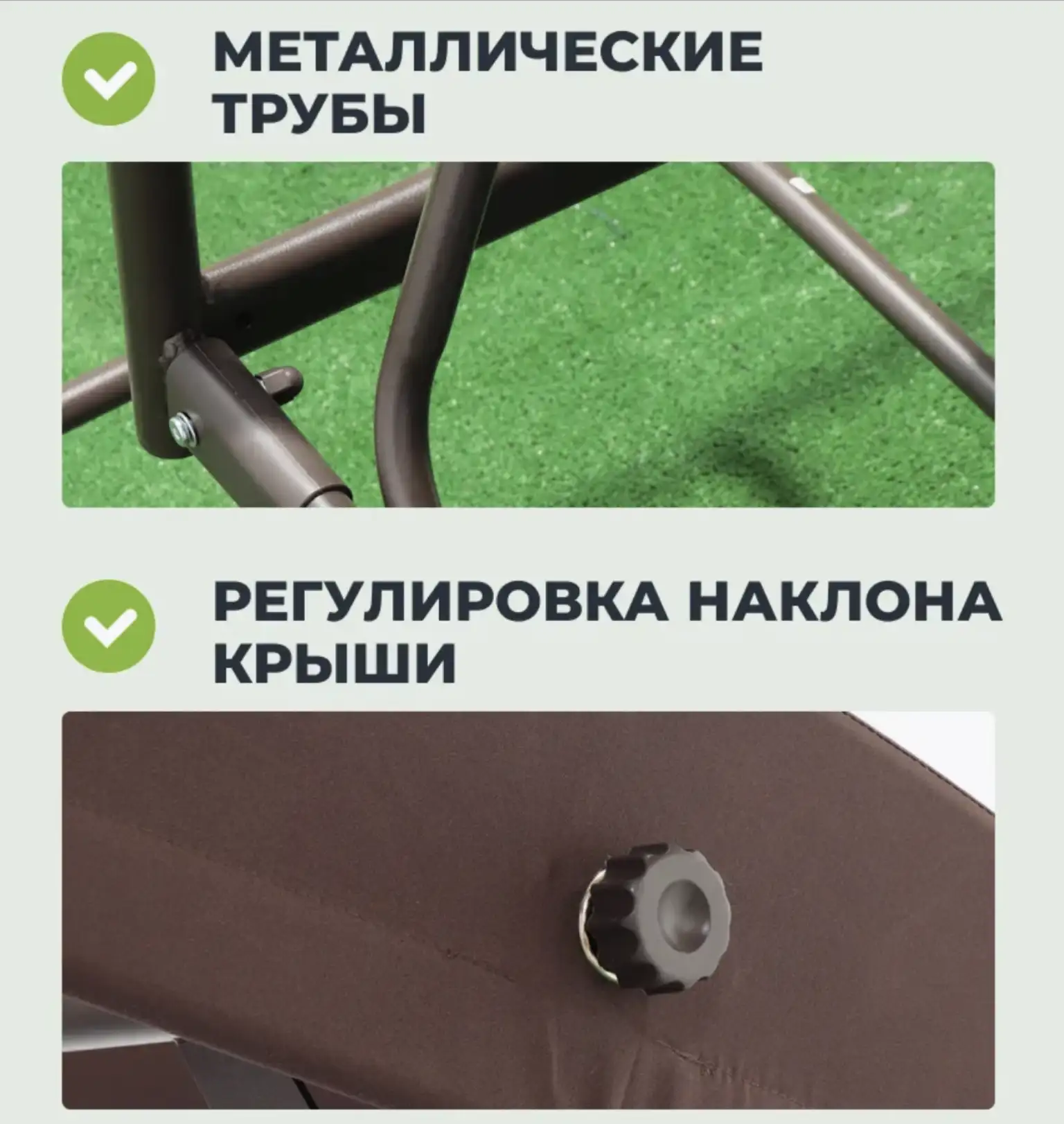 Защита от солнца и осадков