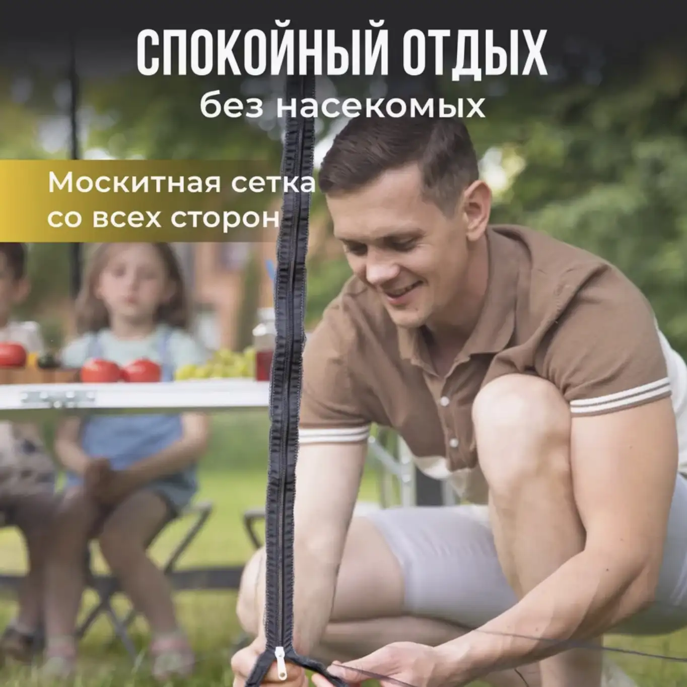 Быстрая установка и компактность