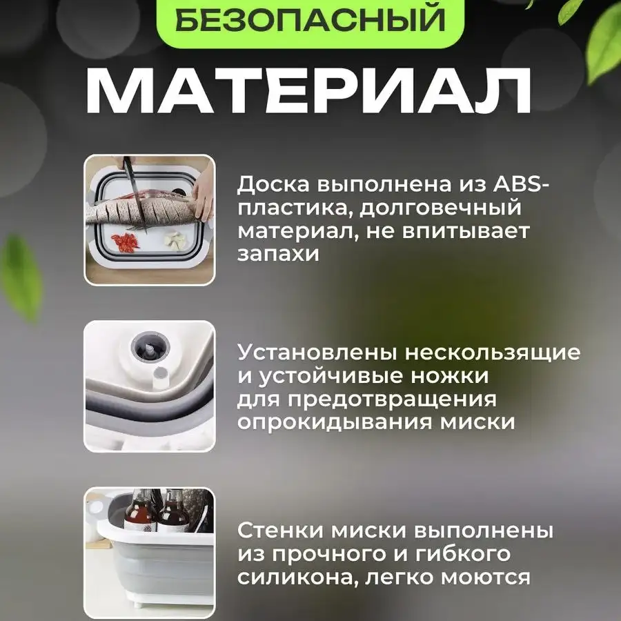 Лёгкость в уходе
