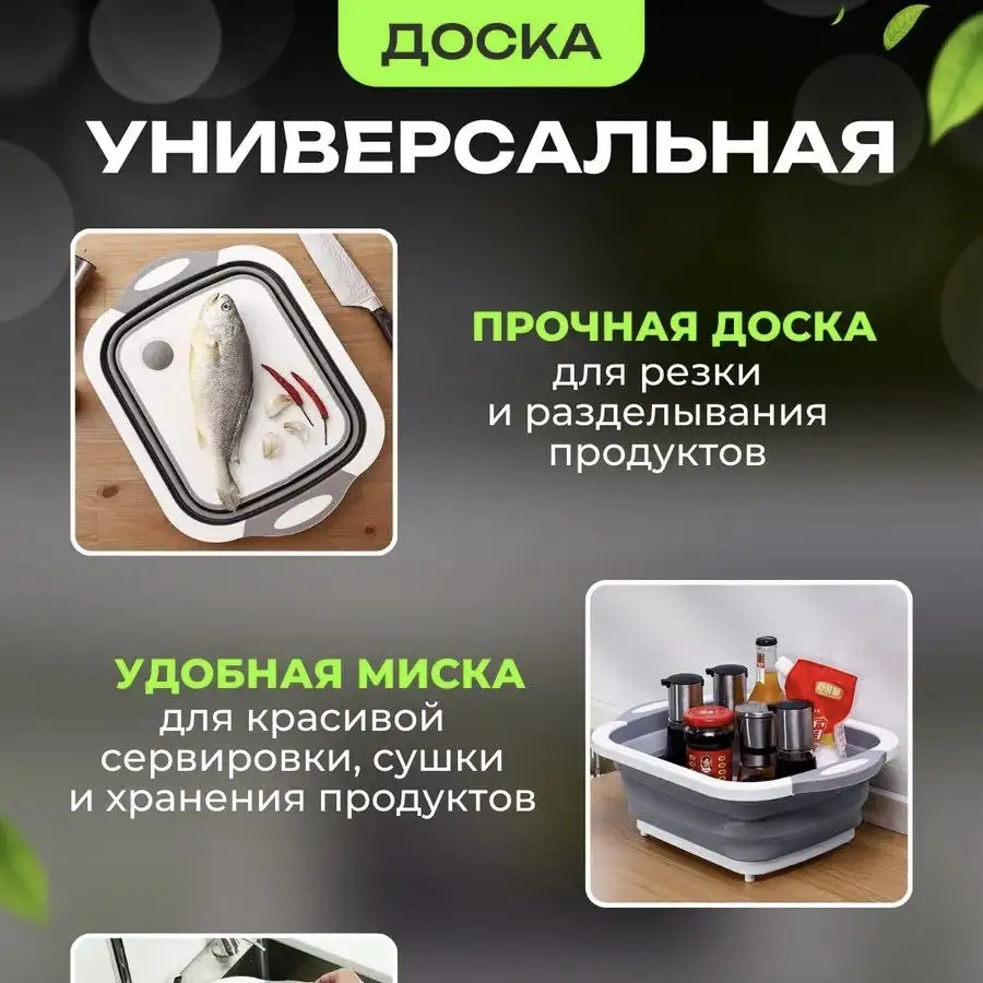 Компактность и экономия места